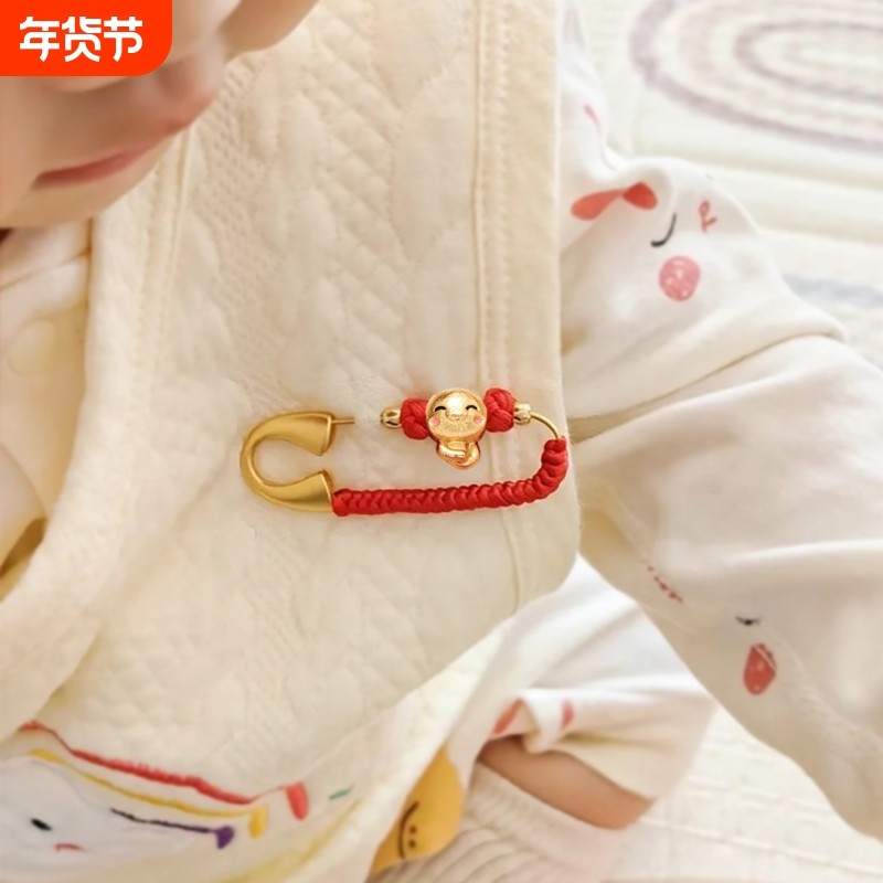 2025蛇属蛇安全别针压惊婴儿新生儿宝宝挂件孕妇生肖平安龙胸针,饰品/流行首饰/时尚饰品新,胸针,淘宝优惠券,粉丝福利购,淘宝优惠卷