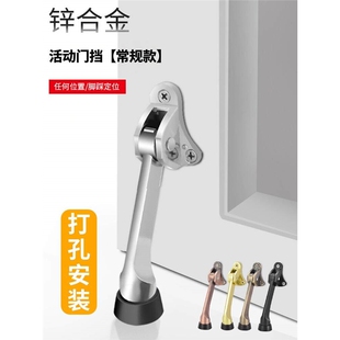 脚踏门顶定位器门阻防撞脚踩阻门器随意停固定止摆器马蹄防火门挡