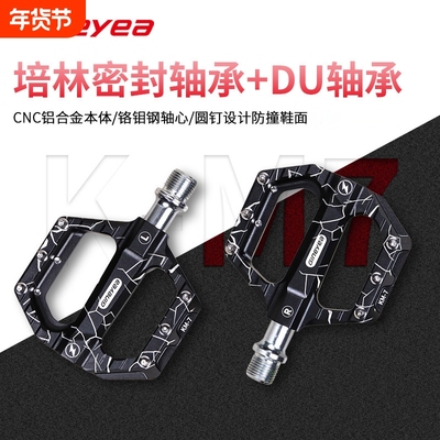 GINEYEA景晔公路车脚踏铝合金CNC密封轴承自行车脚踏装备儿童踏板