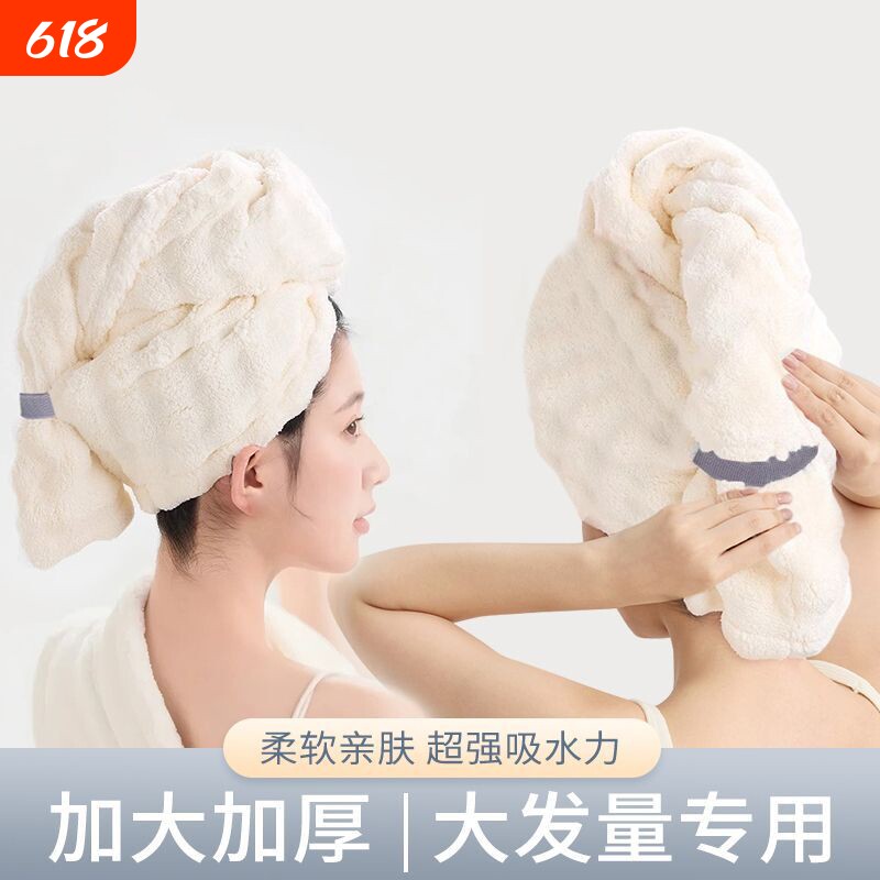 干发帽加厚速干洗头吸水7a干发毛巾包头巾长发超强不掉毛绑带短发