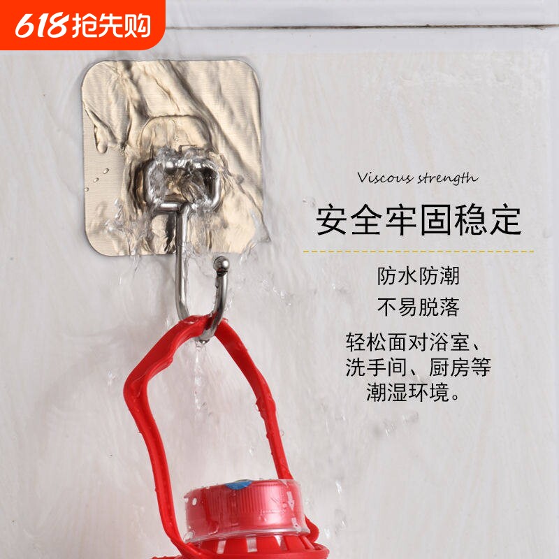 不锈钢大号防水衣帽挂钩无痕免打孔强力粘贴厨房卫浴用品承重壁挂