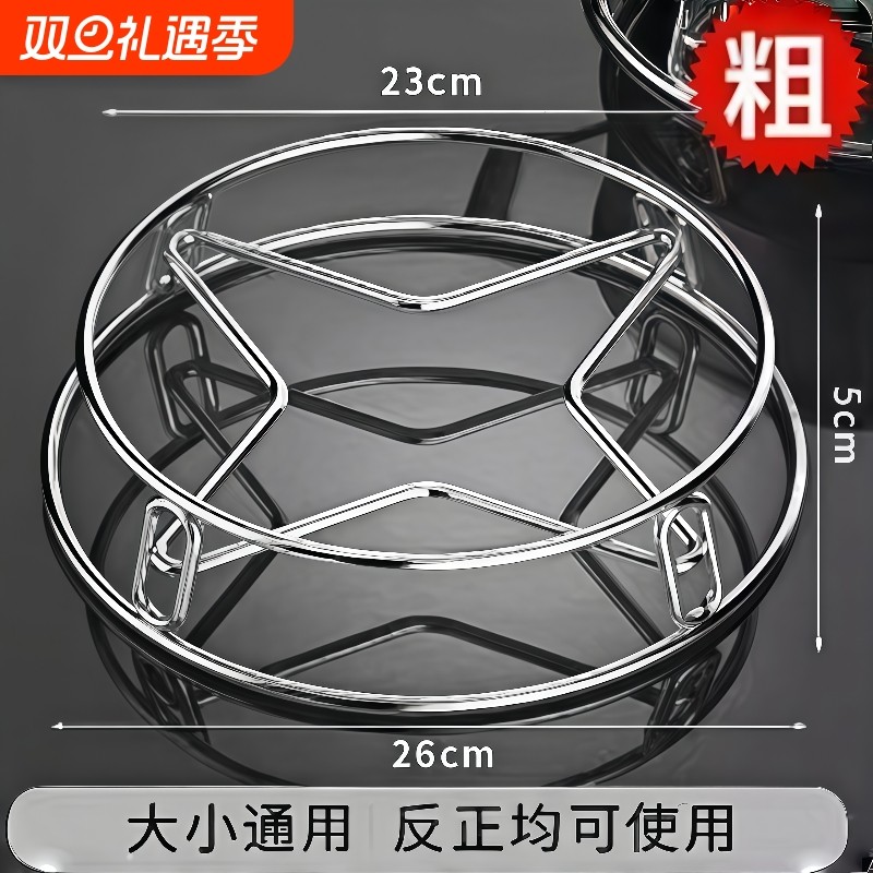 不锈钢锅架厨房家用置物架锅盖隔热锅具锅垫支架蒸架收纳台面橱柜