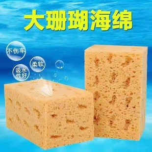 洗车海绵专用大块超汽车吸水纳米刷车高密度棉泡沫蜂窝珊瑚擦车海