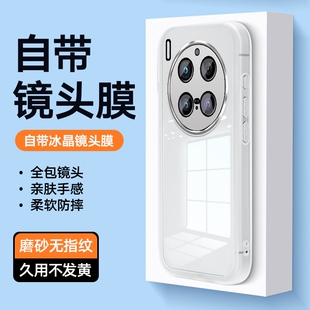 适用于vivox300proX300镜头全包x100ultraX100ultra防摔X90pro+X90proX90X80proX80X70X70tX70PROX60t手机壳