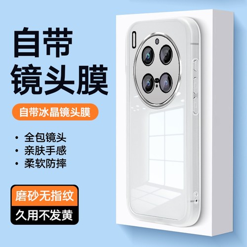 适用于vivox300proX300镜头全包x100ultraX100ultra防摔X90pro+X90proX90X80proX80X70X70tX70PROX60t手机壳