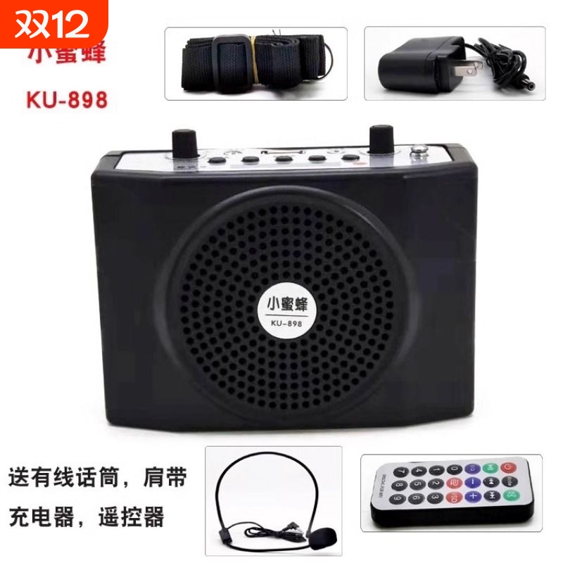 小蜜蜂新款KU-898教师教学腰挂式导游商场促销老人听戏蓝牙扩音机