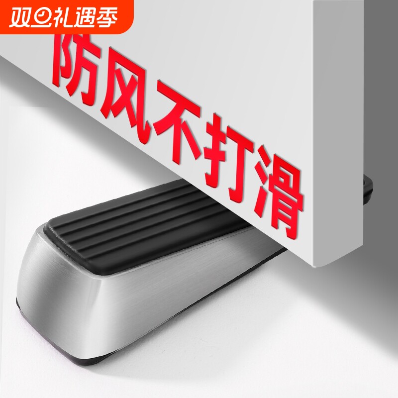 门挡器防撞门塞阻门器家用大门防风固定器防夹手关门堵门抵门神器