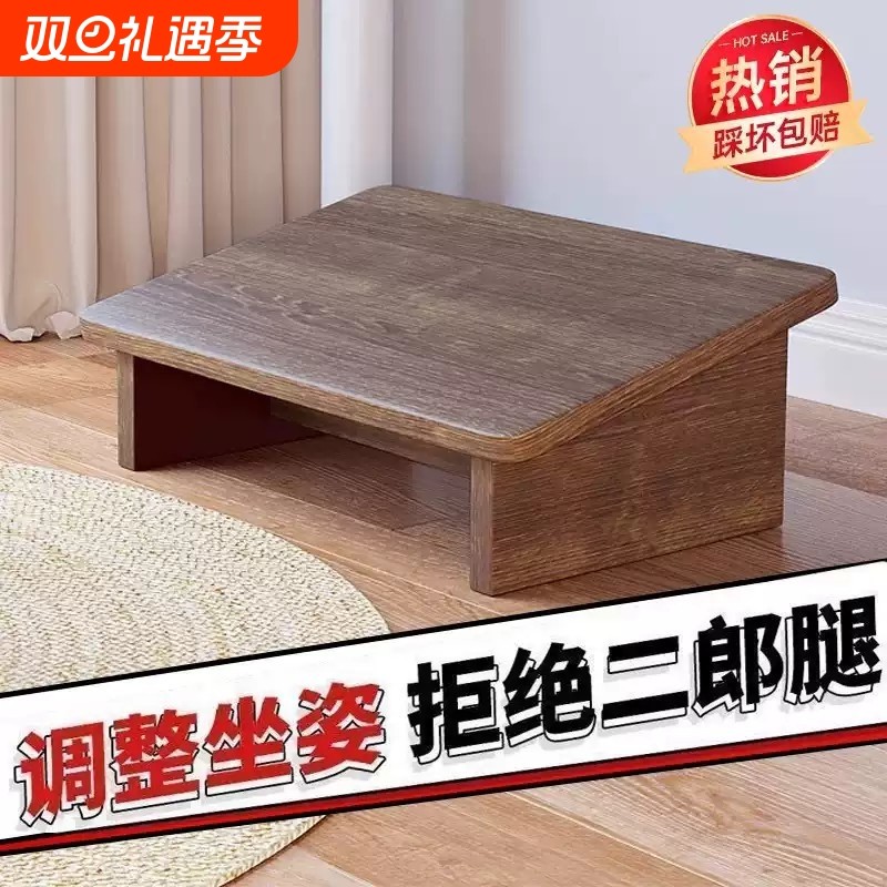 办公室工位垫脚凳脚踏板防止翘二郎腿神器放腿搁脚防滑沙发踩脚凳
