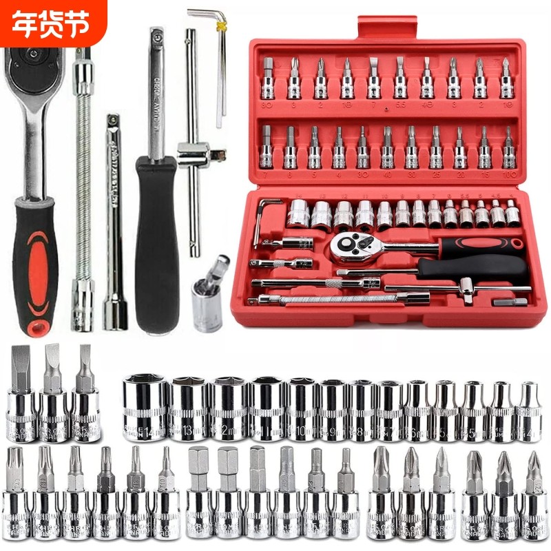 六角螺母取出器棘轮套筒扳手组合套装拆卸工具螺丝刀批头内汽修,五金/工具,通用汽修组套,淘宝优惠券,粉丝福利购,淘宝优惠卷