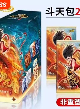 哪吒之魔童闹海卡片灵焰包概率CR卡电影封神榜周边斗天包2弹整盒