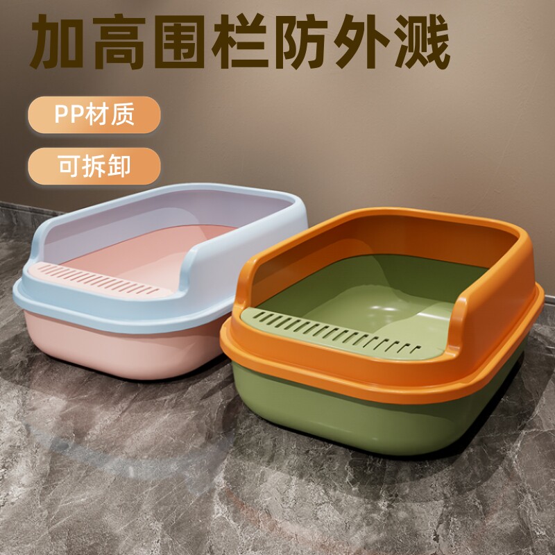 猫砂盆超大号半封闭防带砂小号幼猫咪厕所笼子专用猫屎盆用品养猫