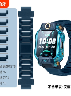 适用小天才儿童电话z6pro/z6a/z6s手表带z10/z11/q2a/d2a/q1a磁吸腕带闪扣d3/q1r/z8a/z7s/z7a/z9/y8/z5/z6