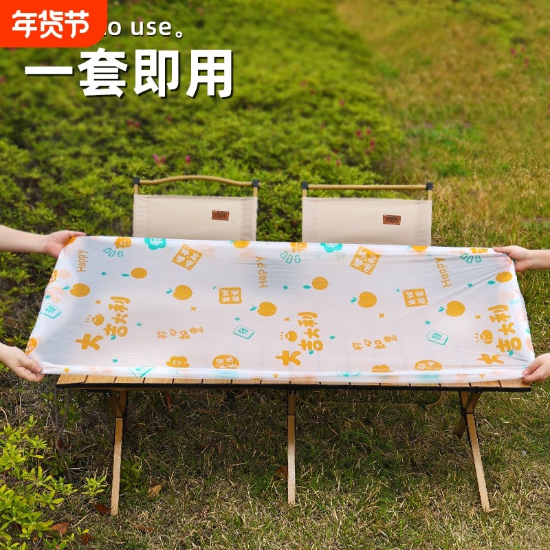 一次性松紧桌布氛围感野餐印花户外摆摊加厚防油蛋卷桌套防水桌面