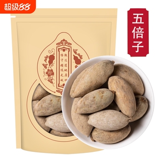 甄选五倍子干货煮水泡茶盐肤木红叶桃五倍子正品新货无硫