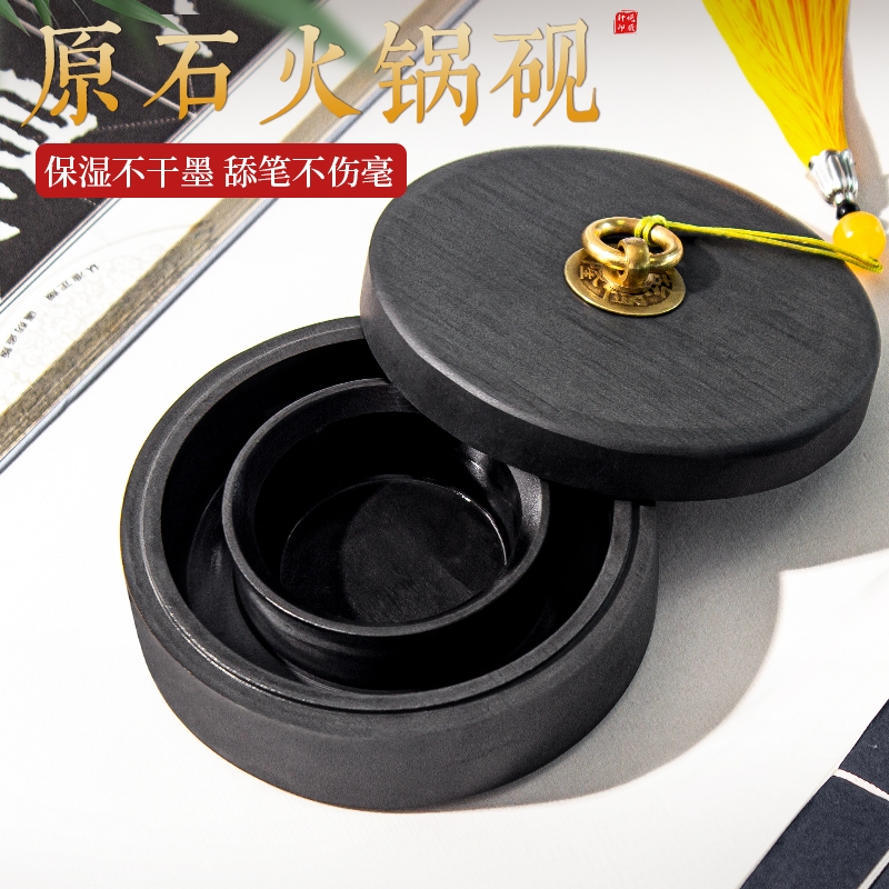 砚台带盖书法专用学生书法练字多功能墨盒墨砚水碟原石天然防蒸发密封好初学者练习写毛笔字磨墨砚池墨池