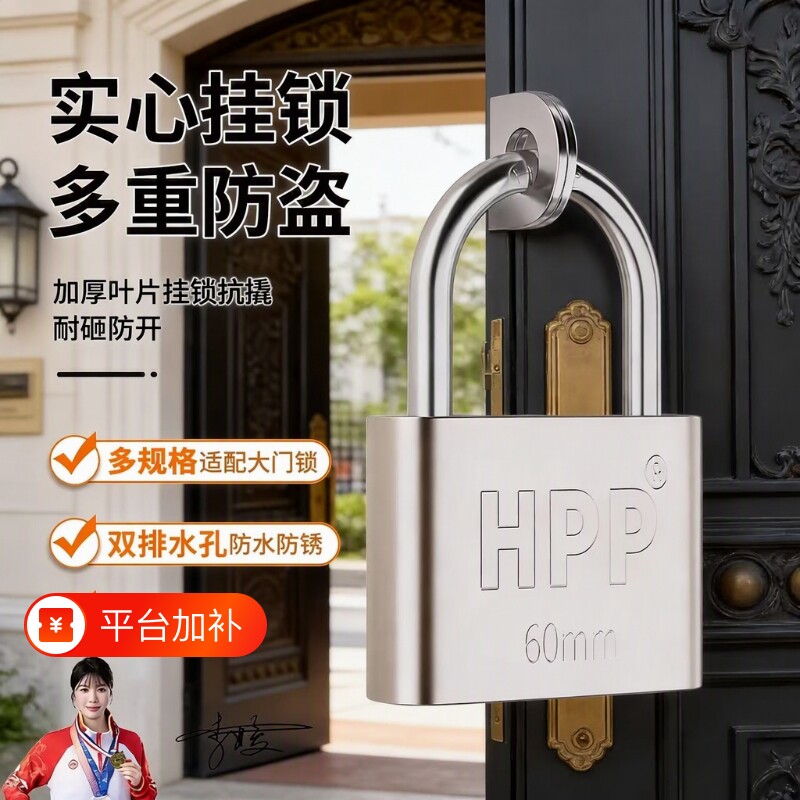 老式挂锁家用通开锁防盗锁防水防锈防撬锁具大门锁小锁头宿舍铁门