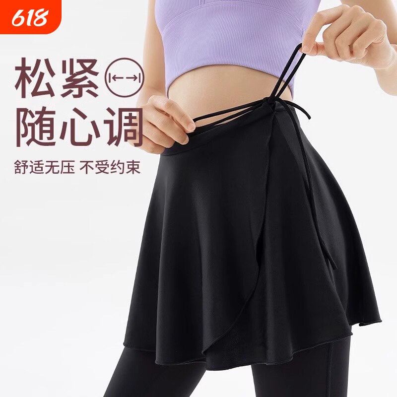 瑜伽遮臀裙罩秋冬运动防尴尬神器屁帘女健身跑步短裙瑜伽裤遮挡裙