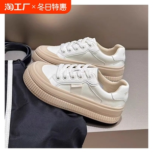 真皮厚底小白鞋子女2024秋韩版运动板鞋圆头休闲
