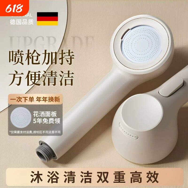 涡轮增压淋浴花洒喷头家用浴室热水器洗澡加压沐浴莲蓬头手提花洒