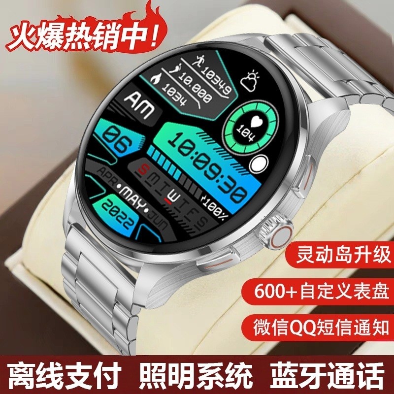 智能手表蓝牙通话运动支付黑科技LED手电筒消息提醒多功能BM05