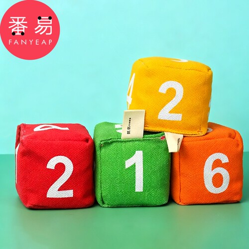 沙包/小B1pl700-数字小沙包幼儿园学生丢沙包投掷课间游戏道具