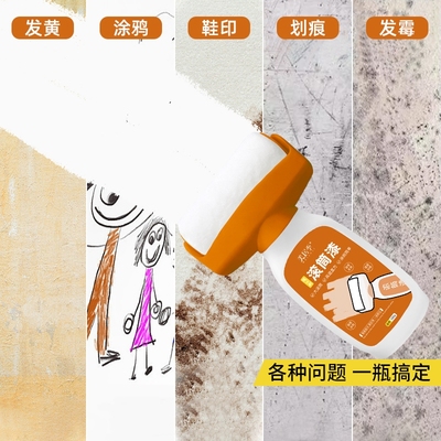 大滚刷乳胶漆即装即住便捷施工