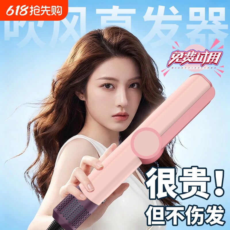 加宽板夹吹风直发器电吹风机干湿两用负离子护发静音速干轻巧便携