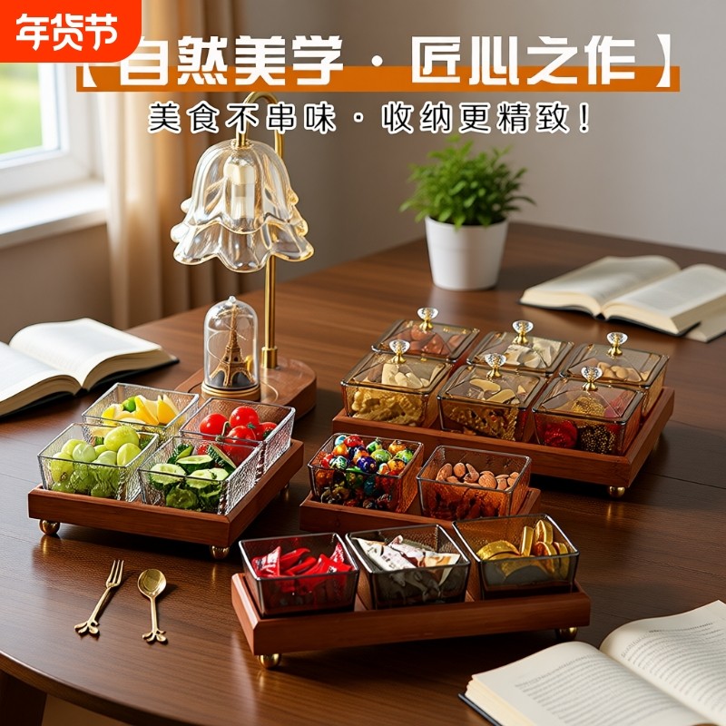 玻璃果盘茶点茶几零食干果糖小吃碟点心收纳盒轻奢高档ktv家用,餐饮具,果盆/果盘/果篮,淘宝优惠券,粉丝福利购,淘宝优惠卷