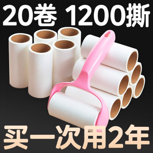 加长款粘毛滚刷除尘|千人回购