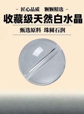 天然白水晶散珠串珠紫色薰衣草
