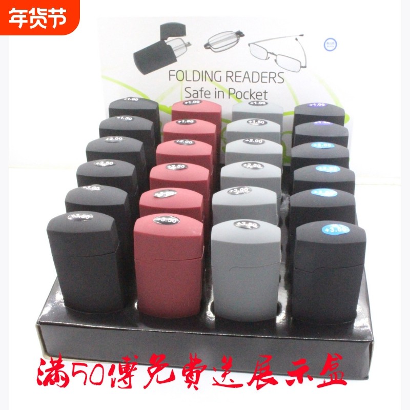 升级版防蓝光折叠老花镜批发 不锈钢天线折叠老花镜防蓝光