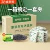 活性炭包除甲醛吸收去甲醛新房竹炭包家用装修汽车异味臭味清除剂