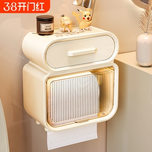 厕所卫生间厕纸盒纸巾盒抽纸盒壁挂式卫生纸置物架卷纸防水奶油