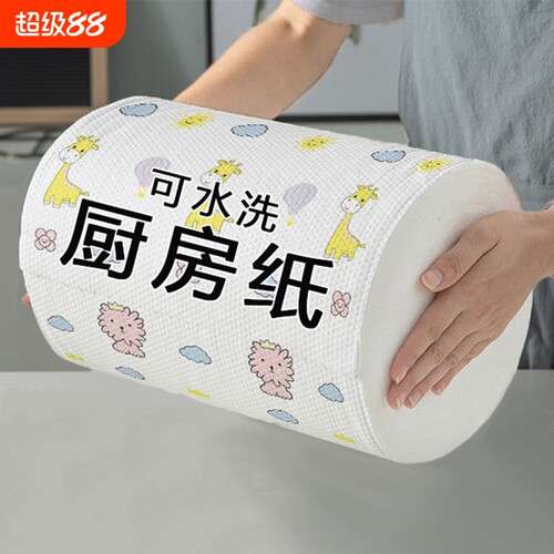懒人抹布干湿两用厨房纸巾一次性