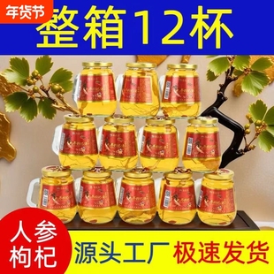海森岛人参枸杞酒42度52度可选150mlX12杯滋补养生酒