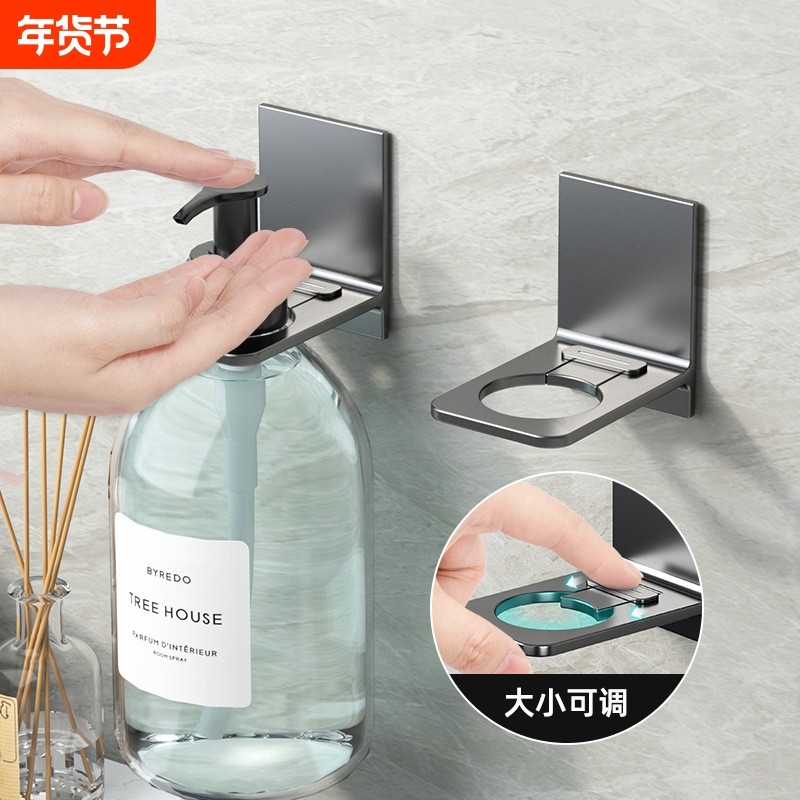 免打孔浴室挂架沐浴露洗手液挂壁器支架壁挂式洗洁精收纳架子厨房,收纳整理,整理架/置物架/收纳架,淘宝优惠券,粉丝福利购,淘宝优惠卷