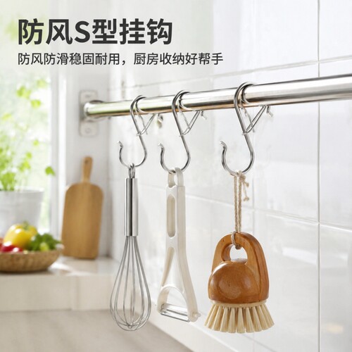 升级钩弹簧扣防风挂钩吊钩厨房挂杆多功能型阳台收纳承重衣柜