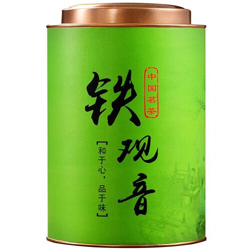 鸿洋名安溪铁观音新茶兰花香清香型250g/罐半斤