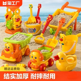 儿童沙滩玩具套装 宝宝海边戏水挖沙玩沙子铲子沙漏工具桶男女孩