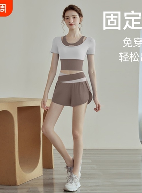 跑步运动春夏上衣短裙速干健身两件套普拉提瑜伽服套装防震紫色