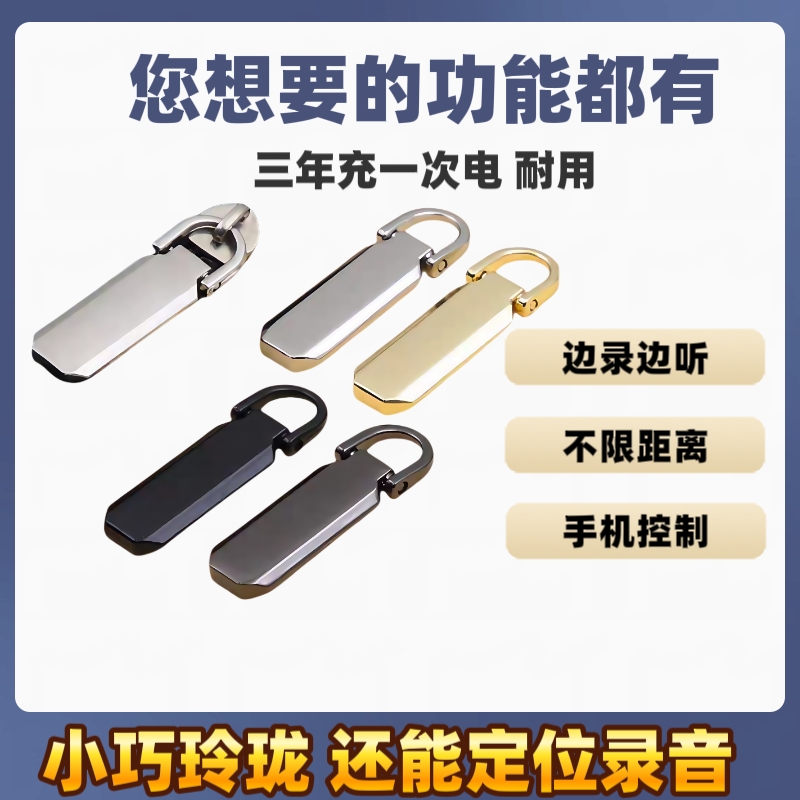 jgps定位器防丢盗|123人收藏
