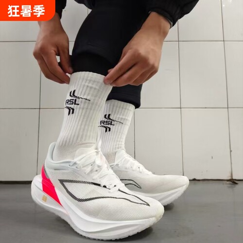 飞电5c超轻碳板跑鞋|千人加购