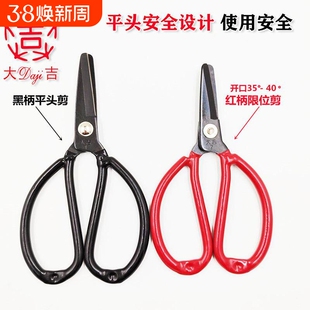大吉圆头剪刀安全平头家用剪子限位剪钝头工业皮革剪监狱剪高碳钢