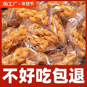 网红小麻花椒盐味零食品休闲纯手工独立小包装一整箱批发好吃的