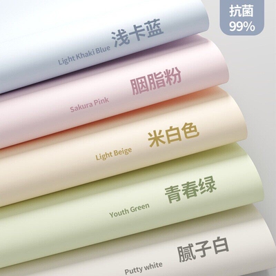 【好货严选】2025新款白色墙纸