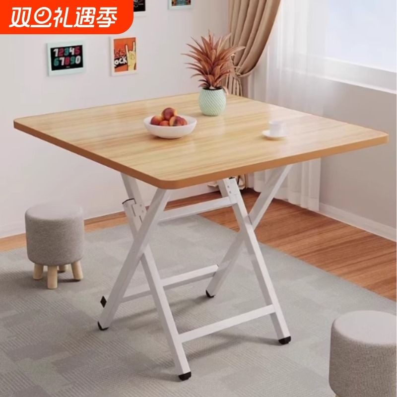 可折叠桌餐桌夜市小吃简易圆桌出租屋户外便携摆摊吃饭方桌小桌子
