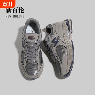 BOLUNE 复古厚底休闲运动老爹鞋 新百伦2002r经典 女鞋 减震 男鞋 NEW
