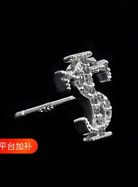 满钻小众个性辣妹风耳饰耳骨钉