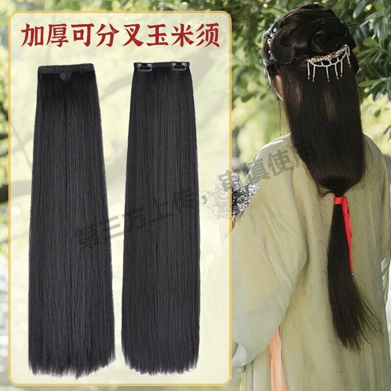古风假发升级款曲曲发排不易打结玉米须后披发片盘发挽发造型发排