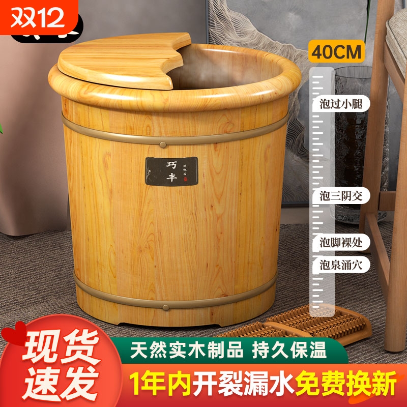 泡脚木桶家用洗脚桶过木质泡脚盆木盆洗足浴按摩足疗排水香柏木
